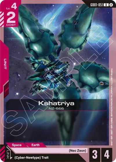 kshatriya GD01-051 Deck Build Box Freedom Ascension Gundam card