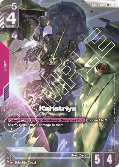 Kshatriya (GD01-044) (LR+) GD01-044 Newtype Rising Gundam card