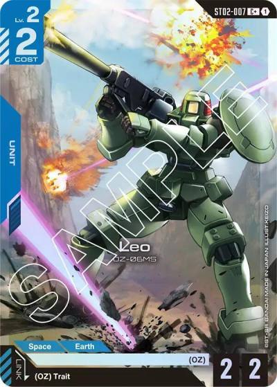 Leo (C+) ST02-007 Starter Deck 02: Wings of Advance Gundam card
