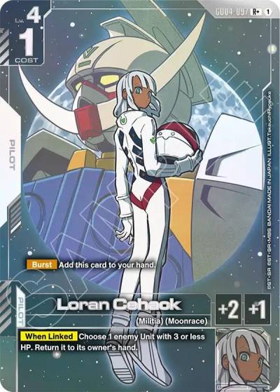 loran cehack rplus GD04-097 Phantom Aria Gundam card