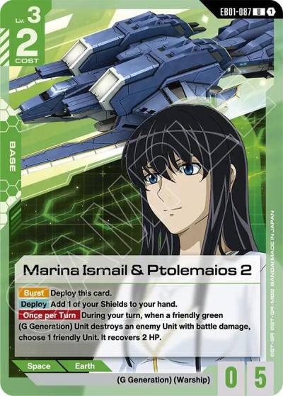 marina ismail ptolemaios 2 EB01-087 Eternal Nexus Gundam card