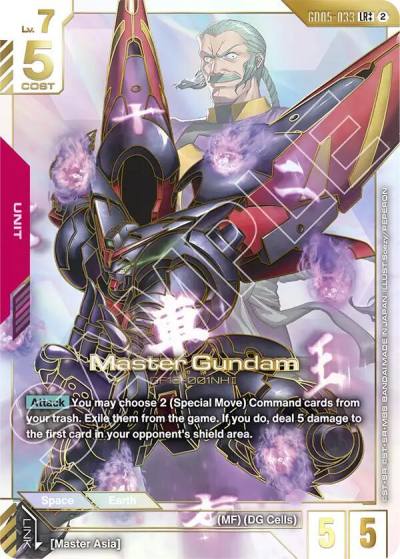 master gundam lrplusplus GD05-033 Freedom Ascension Gundam card