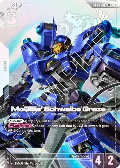McGillis' Schwalbe Graze (LR+) ST05-007 Starter Deck 05: Iron Bloom Gundam card