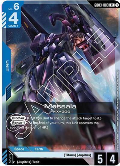 Messala GD03-003 Starter Deck 06: Clan Unity Gundam card