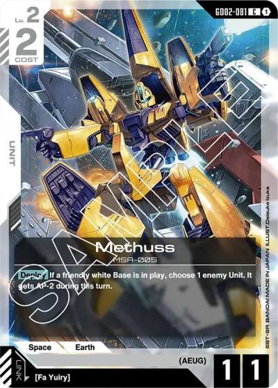 Methuss GD02-081 Dual Impact Gundam card