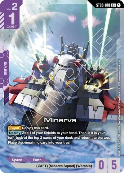 minerva cplus ST09-010 Starter Deck 09: Destiny Ignition Gundam card