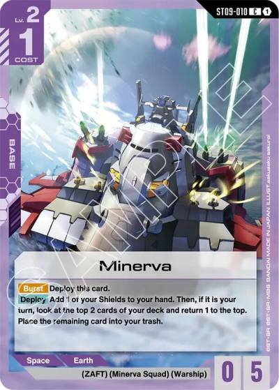 minerva ST09-010 Starter Deck 09: Destiny Ignition Gundam card