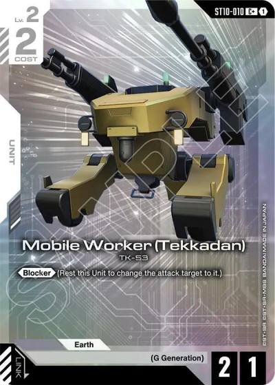 mobile worker tekkadan cplus ST10-010 Starter Deck 10: Generation Pulse Gundam card