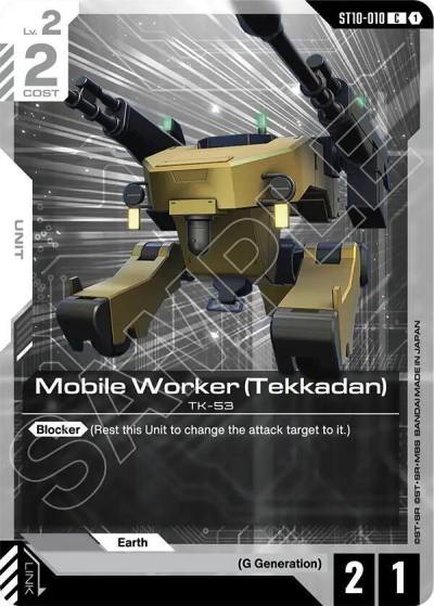mobile worker tekkadan ST10-010 Starter Deck 10: Generation Pulse Gundam card