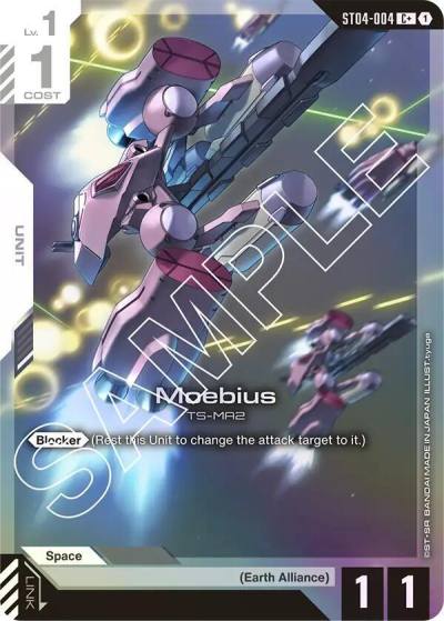 Moebius (C+) ST04-004 Starter Deck 04: SEED Strike Gundam card