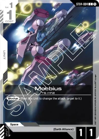 Moebius ST04-004 Starter Deck 04: SEED Strike Gundam card