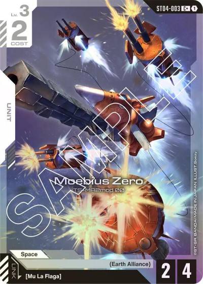 Moebius Zero (C+) ST04-003 Starter Deck 04: SEED Strike Gundam card