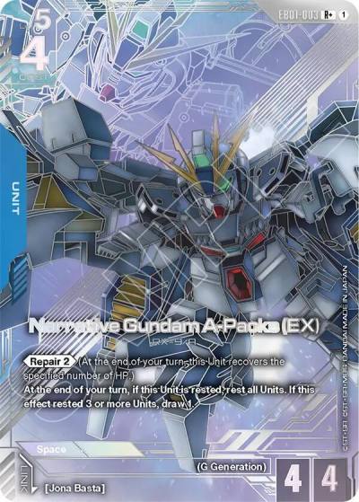 narrative gundam a packs ex rplus EB01-003 Eternal Nexus Gundam card