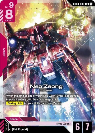 neo zeong GD04-033 Phantom Aria Gundam card