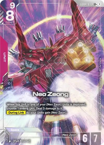 neo zeong lrplus GD04-033 Phantom Aria Gundam card