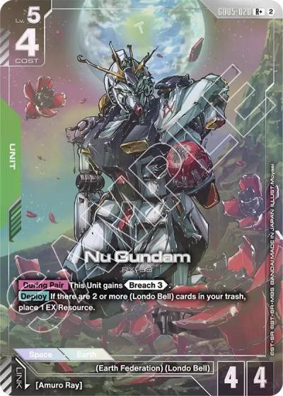 nu gundam rplus GD05-020 Freedom Ascension Gundam card