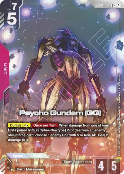 psycho gundam gq uplus GD04-042 Phantom Aria Gundam card