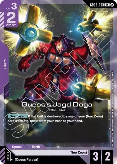 quesss jagd doga GD05-053 Freedom Ascension Gundam card