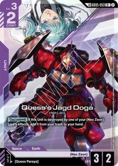 quesss jagd doga rplus link rare GD05-053 Freedom Ascension Gundam card