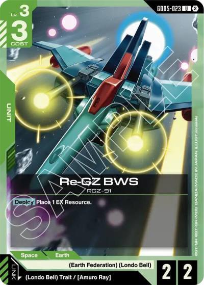 re gz bws GD05-023 Freedom Ascension Gundam card