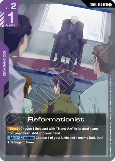 reformationist GD04-114 Phantom Aria Gundam card