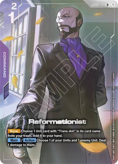 reformationist uplus GD04-114 Phantom Aria Gundam card