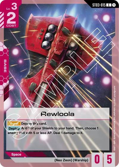 Rewloola ST03-015 Starter Deck 03: Zeon's Rush Gundam card