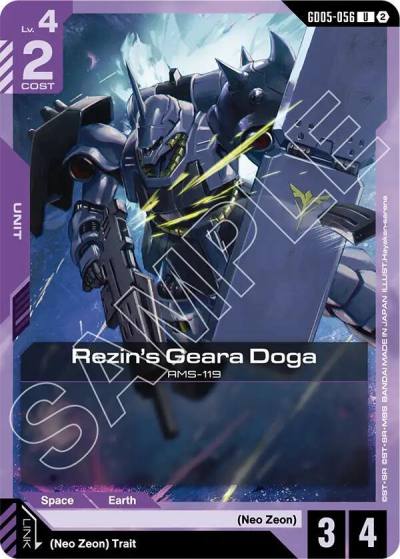 rezins geara doga GD05-056 Freedom Ascension Gundam card