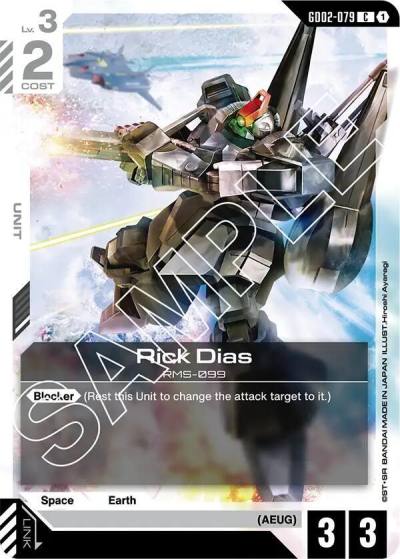 Rick Dias GD02-079 Dual Impact Gundam card