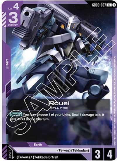 Rouei GD03-067 Starter Deck 06: Clan Unity Gundam card
