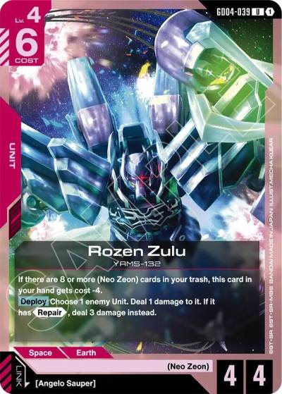 rozen zulu GD04-039 Phantom Aria Gundam card