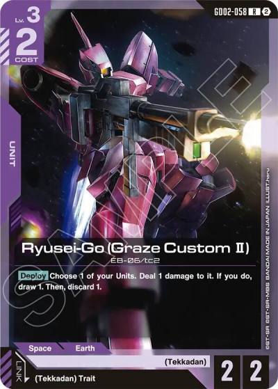 ryusei go graze custom ii GD02-058 Deck Build Box Freedom Ascension Gundam card