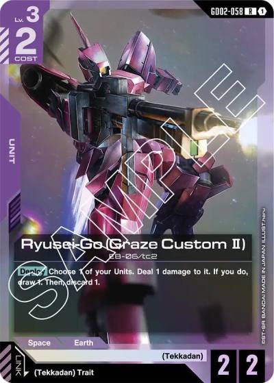 Ryusei-Go (Graze Custom II) GD02-058 Dual Impact Gundam card