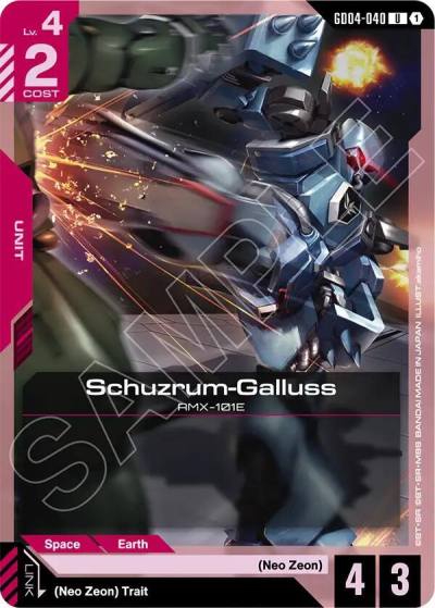 schuzrum galluss GD04-040 Phantom Aria Gundam card