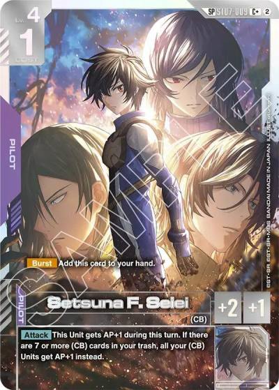 setsuna f seiei cplus sp ST07-009 Freedom Ascension Gundam card
