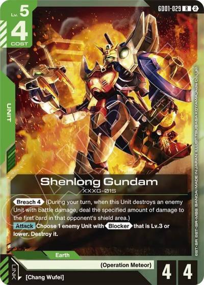 shenlong gundam GD01-029 Deck Build Box Freedom Ascension Gundam card