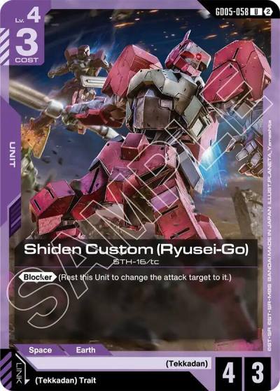 shiden custom ryusei go GD05-058 Freedom Ascension Gundam card