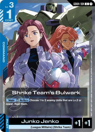 shrike teams bulwark GD04-104 Phantom Aria Gundam card