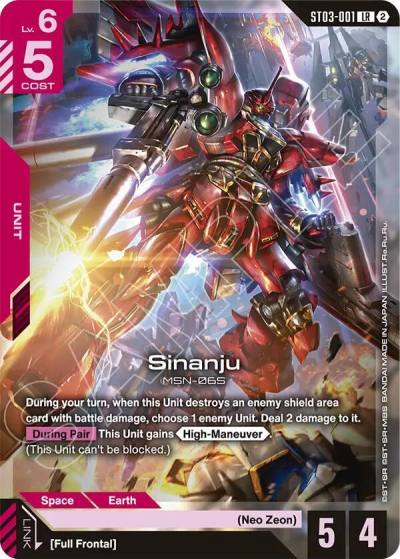 sinanju ST03-001 Deck Build Box Freedom Ascension Gundam card