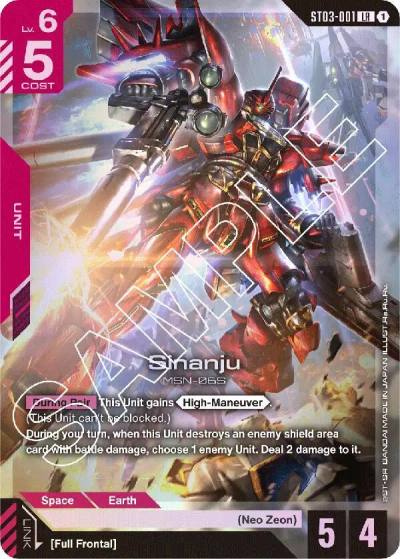 Sinanju ST03-001 Starter Deck 03: Zeon's Rush Gundam card