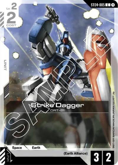 Strike Dagger ST04-005 Starter Deck 04: SEED Strike Gundam card