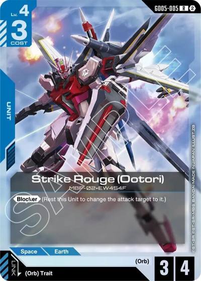 strike rouge ootori GD05-005 Freedom Ascension Gundam card