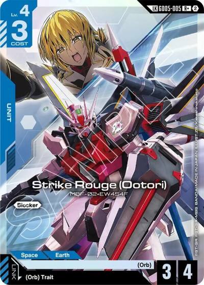 strike rouge rplus ootori link rare GD05-005 Freedom Ascension Gundam card