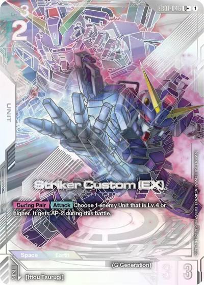 striker custom ex uplus EB01-046 Eternal Nexus Gundam card