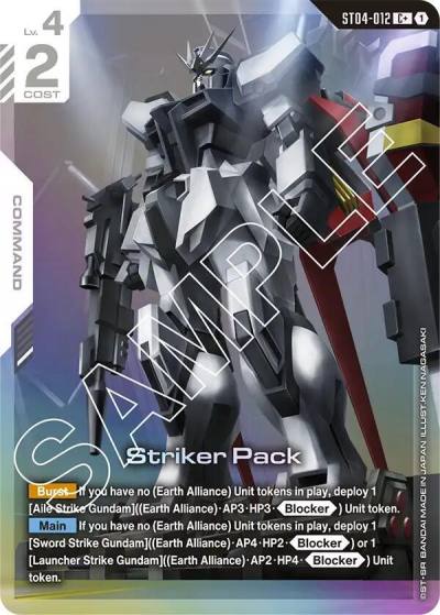 Striker Pack (C+) ST04-012 Starter Deck 04: SEED Strike Gundam card