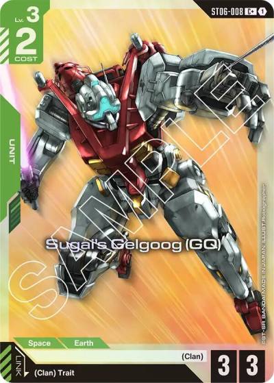 Sugai's Gelgoog (GQ) (C+) ST06-008 Starter Deck 06: Clan Unity Gundam card