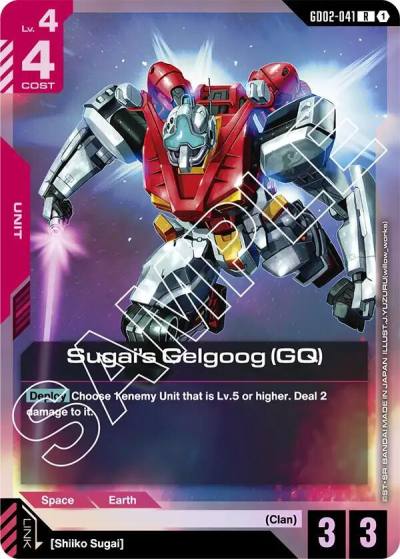 Sugai's Gelgoog (GQ) GD02-041 Dual Impact Gundam card