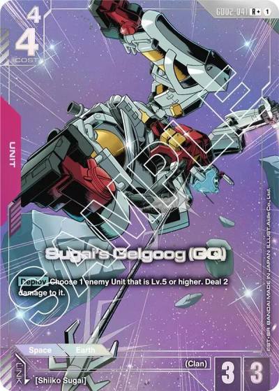 Sugai's Gelgoog (GQ) (R+) GD02-041 Dual Impact Gundam card