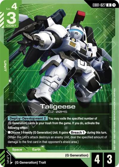 tallgeese EB01-027 Eternal Nexus Gundam card