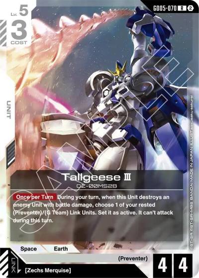 tallgeese iii GD05-070 Freedom Ascension Gundam card